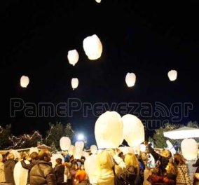 Good News: Δεκάδες φαναράκια με ευχές φώτισαν τον ουρανό της Πρέβεζας! (φωτό)