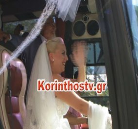 Η τολμηρή νύφη πήγε με το λεωφορείο του ΚΤΕΛ στο ναό για να παντρευτεί τον καλό της - Χαμός στο ίντερνετ