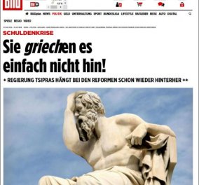 Πάλι η "άξεστη" Bild προκαλεί με photoshop στο άγαλμα του Σωκράτη 