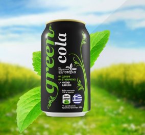 Μade in Greece η Green Cola: Την παρουσιάζει η Deutshe Welle σαν το απόλυτο ελληνικό success story στη Γερμανία