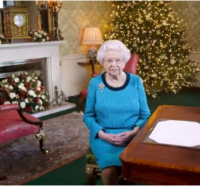 To Χριστουγεννιάτικο μήνυμα της Βασίλισσας Ελισάβετ: " Ας παραδειγματιστούμε από τα επιτεύγματα των απλών ανθρώπων" 