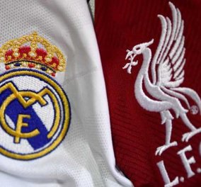 Champions League: ο αποψινός τελικός των ρεκόρ μεταξύ Ρεάλ Μαδρίτης και Λίβερπουλ