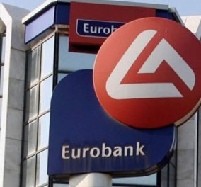 Η Eurobank ανακοινώνει τη συμφωνία εξαγοράς της Piraeus Bank Bulgaria