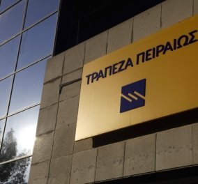 Τράπεζα Πειραιώς: Ολοκληρώθηκε η δημοπρασία του Ιανουαρίου 2019 του properties4sale.gr 