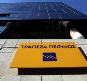 Τράπεζα Πειραιώς: Ολοκληρώθηκε η πώληση της Tirana Bank - Στα 57,3 εκατ. ευρώ το τίμημα 