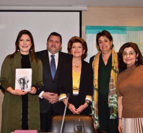 «Γυναίκα της Κύπρου, ενός αιώνα διαδρομή»: Με την Μαρία Στρατηγάκη παρουσιάσαμε  το  βιβλίο της πρώην Πρώτης Κυρίας & Επιτρόπου Ανδρούλας Βασιλείου 