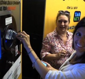 Good News: Δωρεάν εισιτήρια σε όσους ανακυκλώνουν - Μια πρωτοποριακή ιδέα στο μετρό Ρώμης (βίντεο)