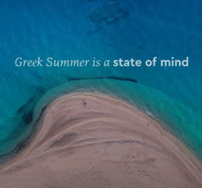 Μαραθονήσι ή Μαρμάρι Ευβοίας; Που βρίσκεται η παραλία του spot Greek Summer is a State of Mind (φωτό)