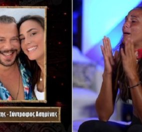 Survivor 5: Ο Χρήστος Δάντης τραγούδησε στην Ασημίνα - «Σ’ αγαπώ απλά…» - εκείνη πλάνταξε στο κλάμα (βίντεο)