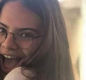 Κλαίει ο Βόλος: Έφυγε από τη ζωή η 17χρονη αθλήτρια Φεννίνα Βασιλού - Η μάχη με την σπάνια ασθένεια 