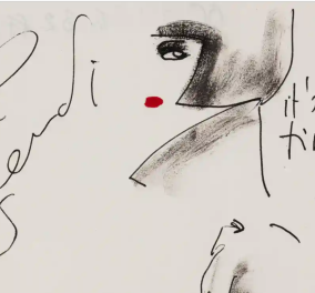 "Χρυσά" σε δημοπρασία σκίτσα του Karl Lagerfeld – Έφτασαν τιμή πώλησης τα 350.000 ευρώ (φωτό)