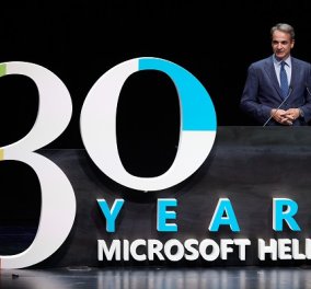 Μητσοτάκης για τα 30 χρόνια της Microsoft στην Ελλάδα: «Μπορούμε να προσελκύουμε μεγάλες εταιρείες τεχνολογίας» (βίντεο)