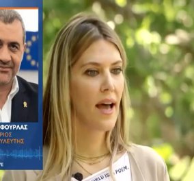 Φουρλάς: Η Εύα Καϊλή με προσέγγισε για τροπολογίες υπέρ του Κατάρ-Τι καταγγέλλει ο Κύπριος ευρωβουλευτής  (βίντεο)