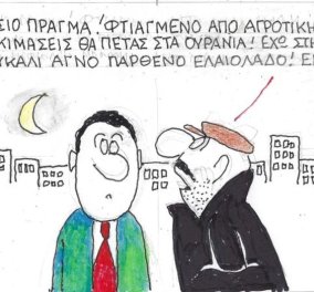 Το σκίτσο του ΚΥΡ από το eirinika: Έχω γνήσιο πράγμα λέει ο αρχιμαφιόζος ...!