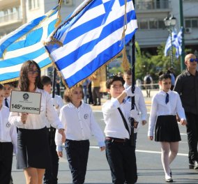 Δείτε live τη μαθητική παρέλαση στην Αθήνα