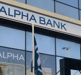 Η Alpha Bank πώλησε στη UniCredit το 8,9% των μετοχών για 293.482.235,61 ευρώ