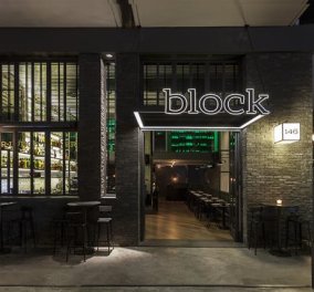 Block 146: Το αθηναϊκό bar restaurant που συγκαταλέγεται ανάμεσα στα πιο... designατα παγκοσμίως! (φωτό) - Κυρίως Φωτογραφία - Gallery - Video