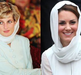 Πόσο μιμείται η Kate Middleton την αείμνηστη πεθερά της, Diana; Οι φωτογραφίες είναι "αμείλικτες"!