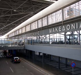 Οι Γερμανοί μας παίρνουν και τα αεροδρόμια - Κλείνει άμεσα η συμφωνία με το ΤΑΙΠΕΔ