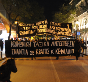 Εκτεταμένα επεισόδια στο κέντρο της Αθήνας - Έσπασαν τρόλεϊ & φανάρια στην Πατησίων - Επίθεση στα γραφεία του ΠΑΣΟΚ (φωτό & βίντεο)