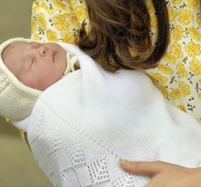 Charlotte - Elizabeth - Diana: Τριπλό το όνομα της μικρής πριγκίπισσας που διάλεξαν Κέιτ & Γουίλιαμ