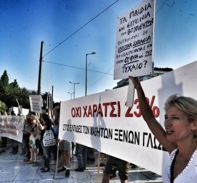 Τώρα- Δύο συλλαλητήρια κατά του πολυνομοσχεδίου - Γέμισε αστυνομικούς το κέντρο της Αθήνας