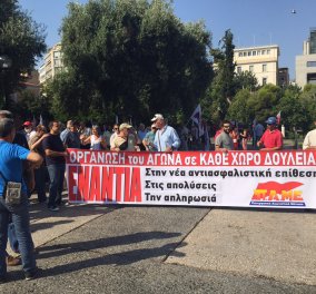 Συγκέντρωση του ΠΑΜΕ έξω από το υπουργείο Εργασίας - Διαμαρτύρονται για τις αλλαγές στα εργασιακά