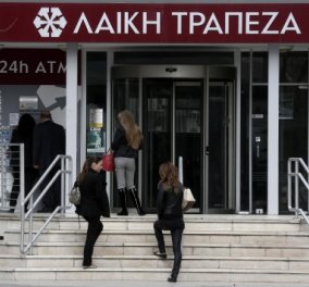 Η Λαϊκή Τράπεζα Κύπρου διεκδικεί 4 δισ. για τις απώλειες που είχε από το PSI    