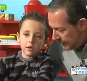 Φοβερό βίντεο: Ο παρουσιαστής του Ουράνιου Τόξου μιλάει για τον μικρό Γιωργάκη- Τι λέει άραγε;  