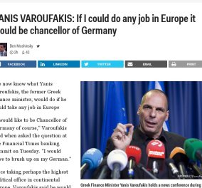 Βαρουφάκης: Θα ήθελα να είμαι ο καγκελάριος της Γερμανίας - Δείτε όλα όσα είπε!