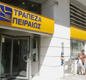 Αποδεσμεύονται 2,72 δισ. ευρώ για την τράπεζα Πειραιώς: H ανακεφαλαιοποίηση που ενδυναμώνει την μεγάλη Τράπεζα 