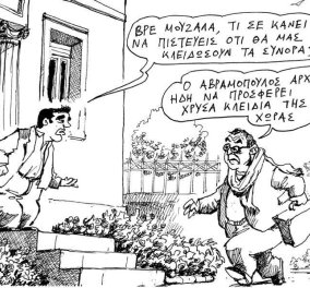 Σκίτσο του Ανδρέα Πετρουλάκη: Να γιατί είναι τόσο ανήσυχος ο Μουζάλας!