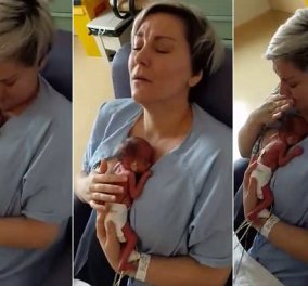 Το βίντεο που θα σας συγκινήσει: Η απερίγραπτη αντίδραση μιας μητέρας που αγκαλιάζει το πρόωρο μωρό της!