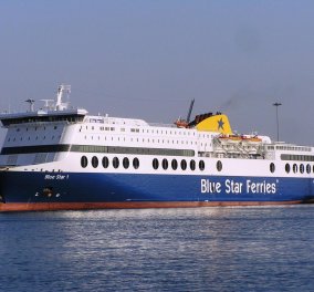 Συναγερμός στη λιμάνι του Πειραιά: Τηλεφώνημα για βόμβα στο Blue Star 1