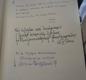 Το χειρόγραφο μήνυμα των 3 θρησκευτικών ηγετών για τη Λέσβο: "Το νησί της ειρήνης"