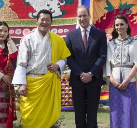 Βασίλειο Μπουτάν: Το ωραιότερο Βασιλικό ζεύγος της Δύσης επισκέπτεται το ωραιότερο της Ανατολής 
