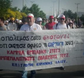 Μαραθώνια Πορεία Ειρήνης: Ποιοι δρόμοι θα είναι κλειστοί στην Αττική σήμερα