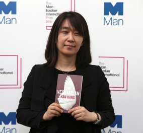 Top Woman η νοτιοκορεάτισσα Χαν Κανγκ - Κέρδισε το Διεθνές Βραβείο Booker 2016 