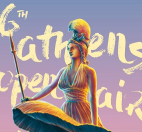 Good news- όλη η Αθήνα - θερινό σινεμά: 6th Athens Open Air Film Festival με απίθανη αφίσα! Δείτε την  