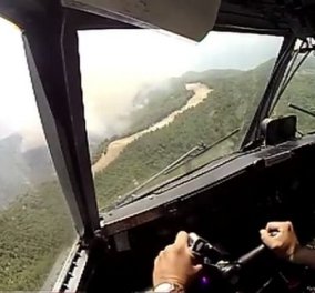 Σπάνιο βίντεο ντοκουμέντο μέσα από το πιλοτήριο: Canadair βουτά στις φλόγες στην Εύβοια