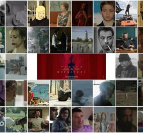 Οι "Νύχτες Πρεμιέρας" επιστρέφουν - Δείτε τις 46 ελληνικές ταινίες που διεκδικούν τα φετινά βραβεία