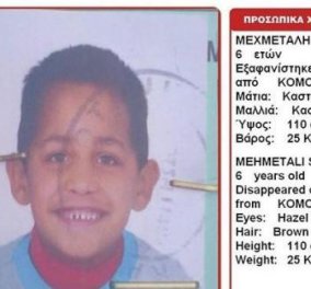 Άγριο έγκλημα στην Κομοτηνή! 15χρονος σκότωσε το 6χρονο αγοράκι που είχε εξαφανιστεί 