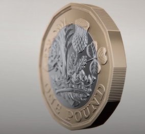 Βίντεο: Νέο κέρμα κυκλοφορεί στη Βρετανία - Το νόμισμα θα έχει 12 πλευρές 