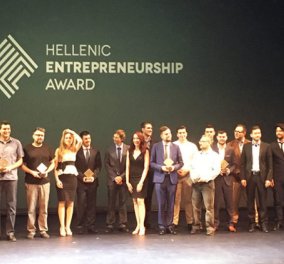 Made in Greece- Αυτοί είναι οι 5 νικητές του Ελληνικού Βραβείου Επιχειρηματικότητας 2017 