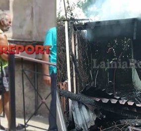 Φθιώτιδα: Έκαψαν το σπίτι του 75χρονου δολοφόνου "Μητσάρα του ψαρά" που αποφυλακίστηκε: Είχε σκοτώσει 2 & τραυματίσει 3
