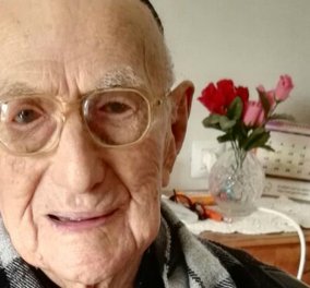 Στα 113 του πέθανε ο γηραιότερος άνδρας του κόσμου: Εβραίος ζαχαροπλάστης που επέζησε από το Ολοκαύτωμα
