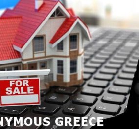 Οι Anonymous Greece  «έριξαν» την ιστοσελίδα για τους ηλεκτρονικούς πλειστηριασμούς - "Επιτέθηκαν" και στην Τράπεζα της Ελλάδος!