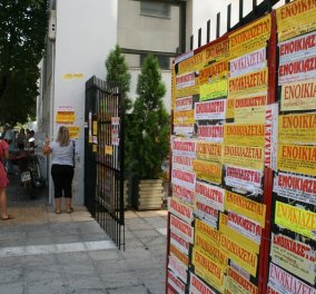 Πόσο κοστίζει το ενοίκιο για ένα φοιτητικό σπίτι στην Ελλάδα - Αναλυτικοί πίνακες 