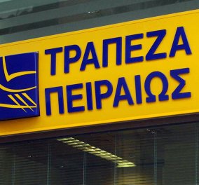 Τράπεζα Πειραιώς: Νέα στήριξη €700 εκατ. για επενδύσεις μικρών και μεσαίων επιχειρήσεων  στην Ελλάδα
