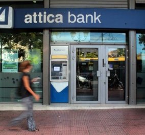 Τι είδε η Rothschild στην Attica Bank